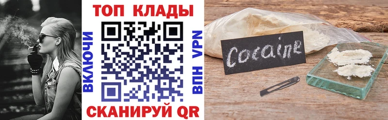 Купить наркотики Славянск-на-Кубани Амфетамин  СОЛЬ  Канабис  Cocaine 