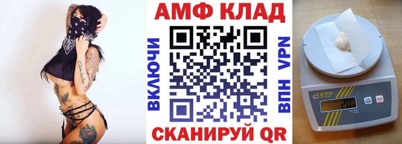мега как зайти  Славянск-на-Кубани  АМФЕТАМИН 98% 