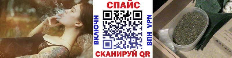 Бутират буратино Славянск-на-Кубани