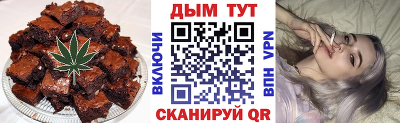 Печенье с ТГК конопля  mega   Славянск-на-Кубани 