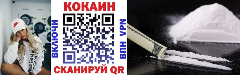 Cocaine Fish Scale купить ОМГ ОМГ как войти Славянск-на-Кубани