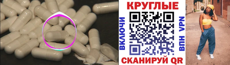 хочу наркоту  Славянск-на-Кубани  ЭКСТАЗИ 280мг 