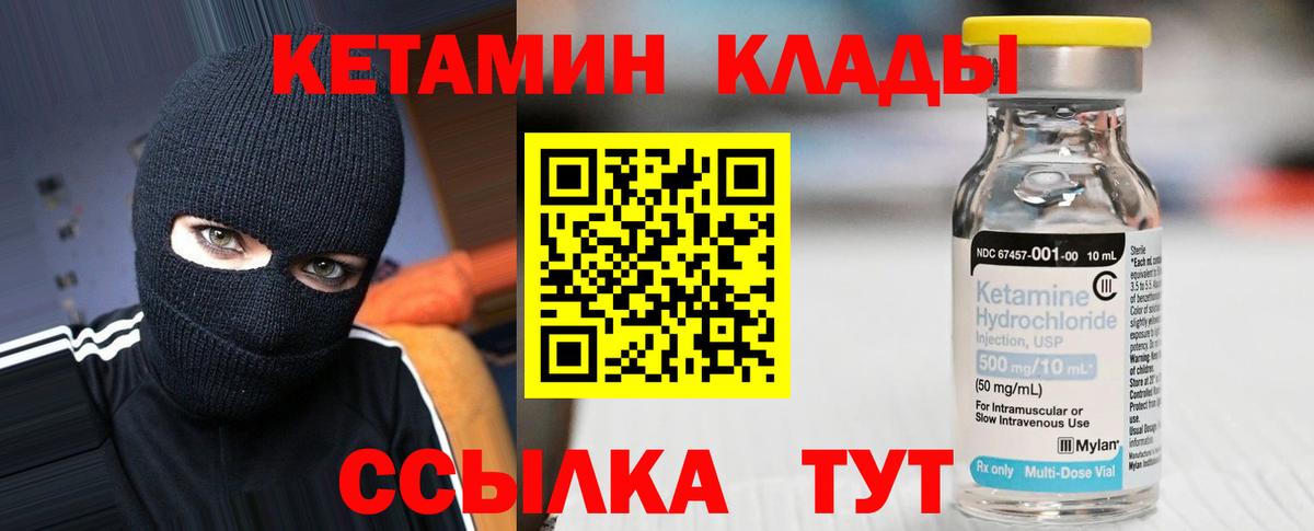 КОКАИН  Вход с VPN  Славянск-на-Кубани  МАРИХУАНА  МЕФ   Экстази  ГАШ  Гашиш  ГЕРОИН  НБОМе 