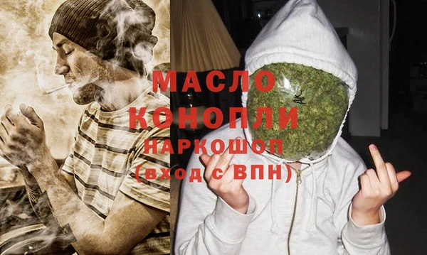 мет Заволжск