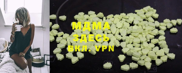 ALPHA-PVP Заволжье
