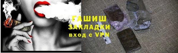 ALPHA-PVP Заводоуковск