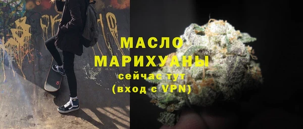 ALPHA-PVP Заводоуковск
