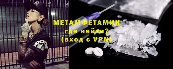 мет Заволжск