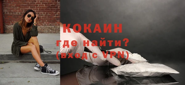 ALPHA-PVP Заволжье