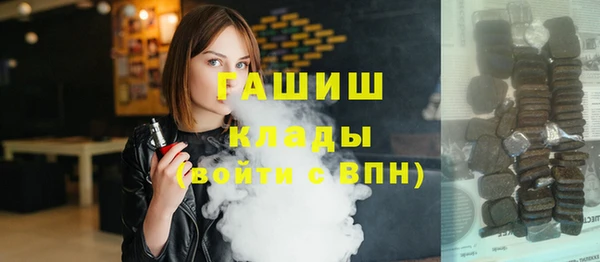мет Заволжск