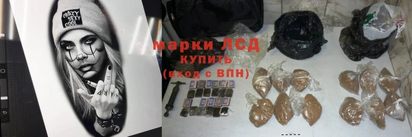 метадон Щучье
