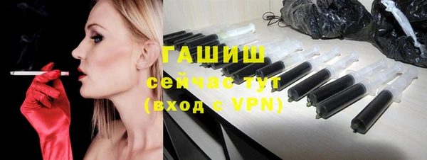 ALPHA-PVP Заволжье