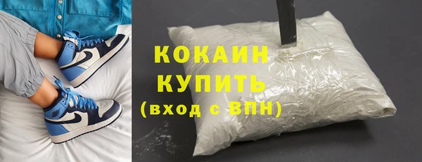 кристаллы Щёлкино
