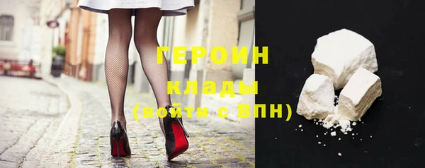 ALPHA-PVP Заволжье