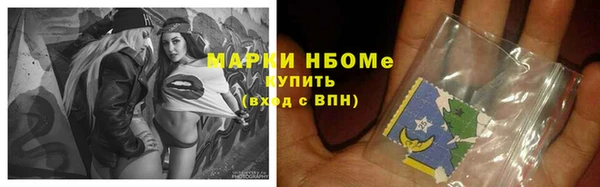 мет Заволжск