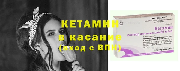 кристаллы Щёлкино