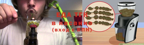 ALPHA-PVP Заводоуковск