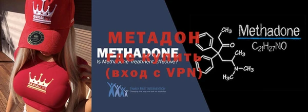 мет Заволжск