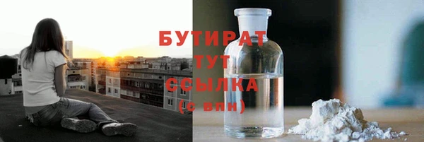 мет Заволжск
