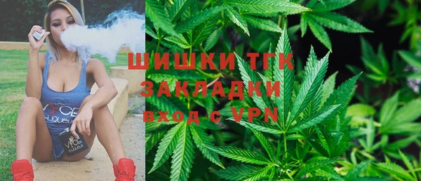 мет Заволжск