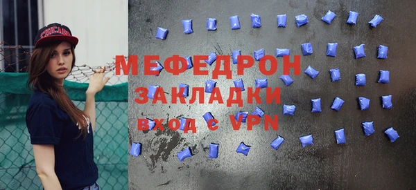 наркотики Щигры