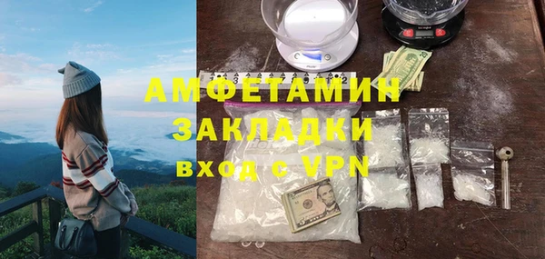 ALPHA-PVP Заволжье