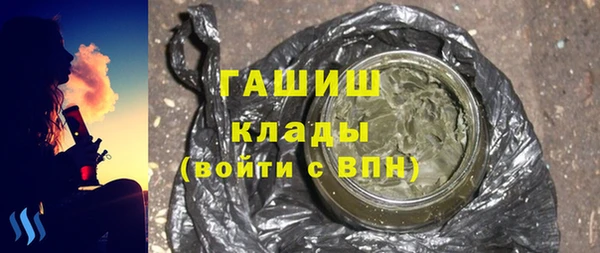 ALPHA-PVP Заводоуковск