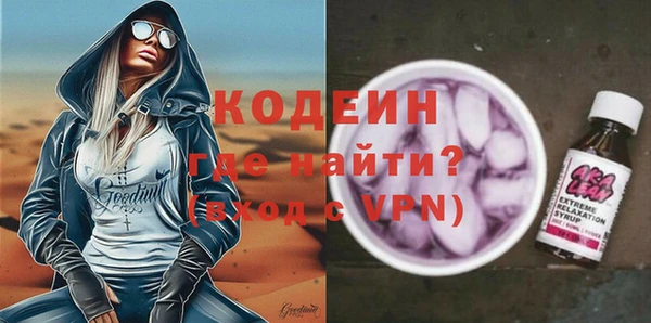 ALPHA-PVP Заволжье
