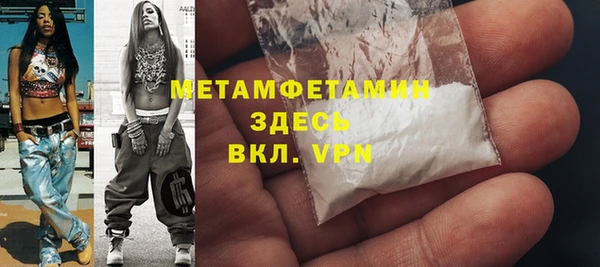ALPHA-PVP Заводоуковск
