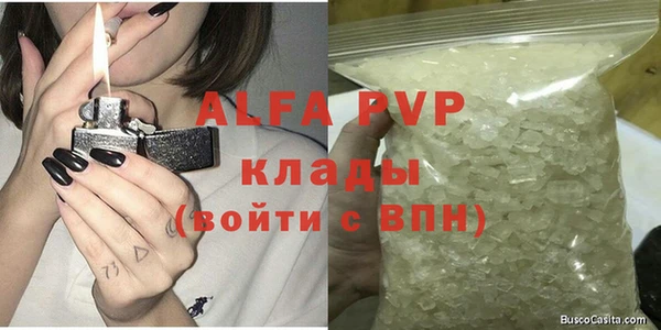 ALPHA-PVP Заводоуковск