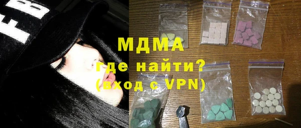 ALPHA-PVP Заволжье