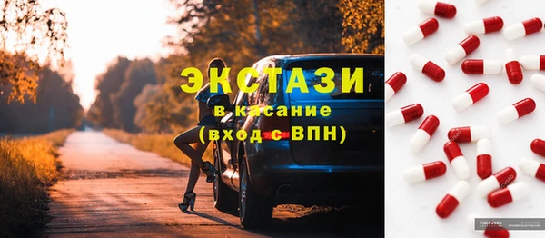 ALPHA-PVP Заводоуковск