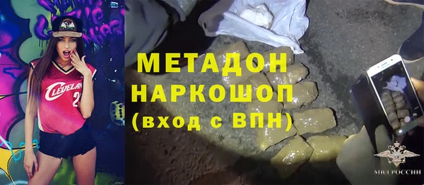 мет Заволжск
