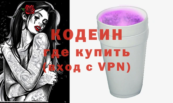 мет Заволжск