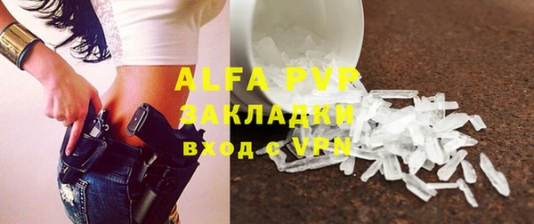 ALPHA-PVP Заволжье