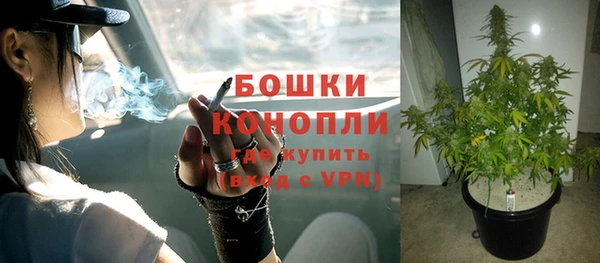мет Заволжск
