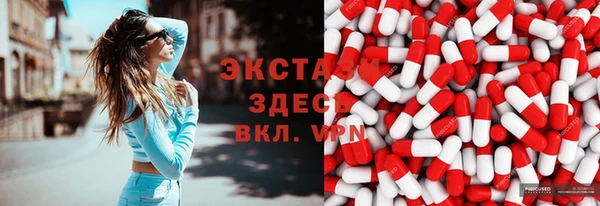 мет Заволжск