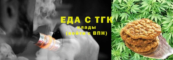 мет Заволжск