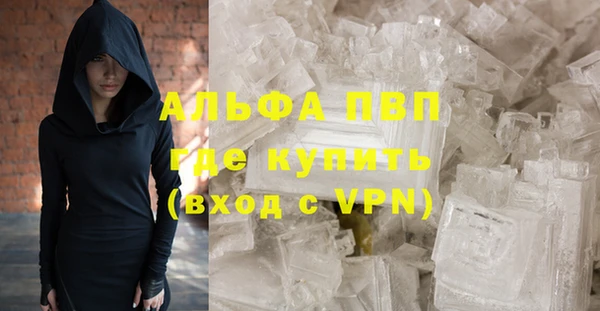 ALPHA-PVP Заволжье