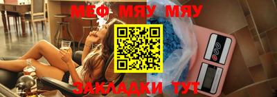 сатива Мариинск