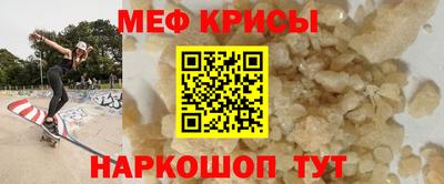 ALPHA PVP Абакан