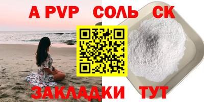 бутират Малгобек