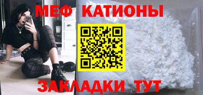 ALPHA PVP Абакан