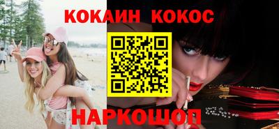 бутират Малгобек