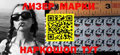 синтетический гашиш Абинск