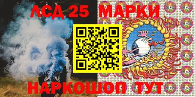 сатива Мариинск