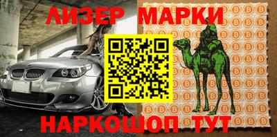 бутират Азнакаево