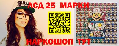 бутират Азнакаево