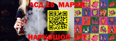 бутират Азнакаево