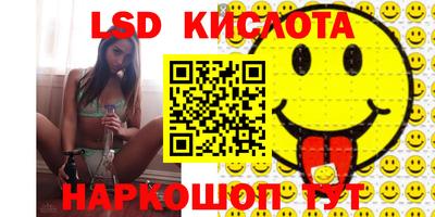 бутират Азнакаево